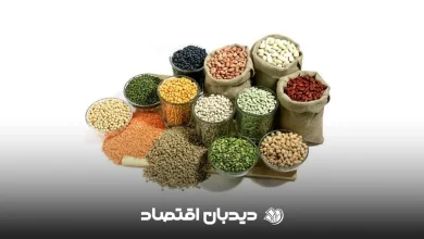 قیمت حبوبات (2)
