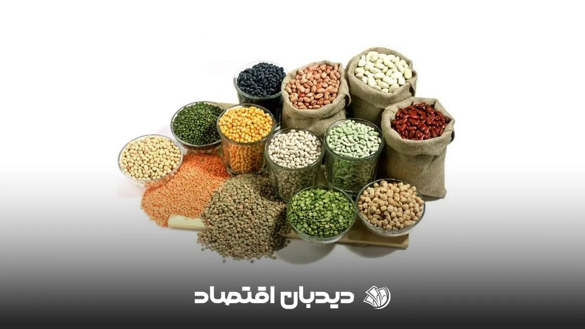 قیمت حبوبات (2)