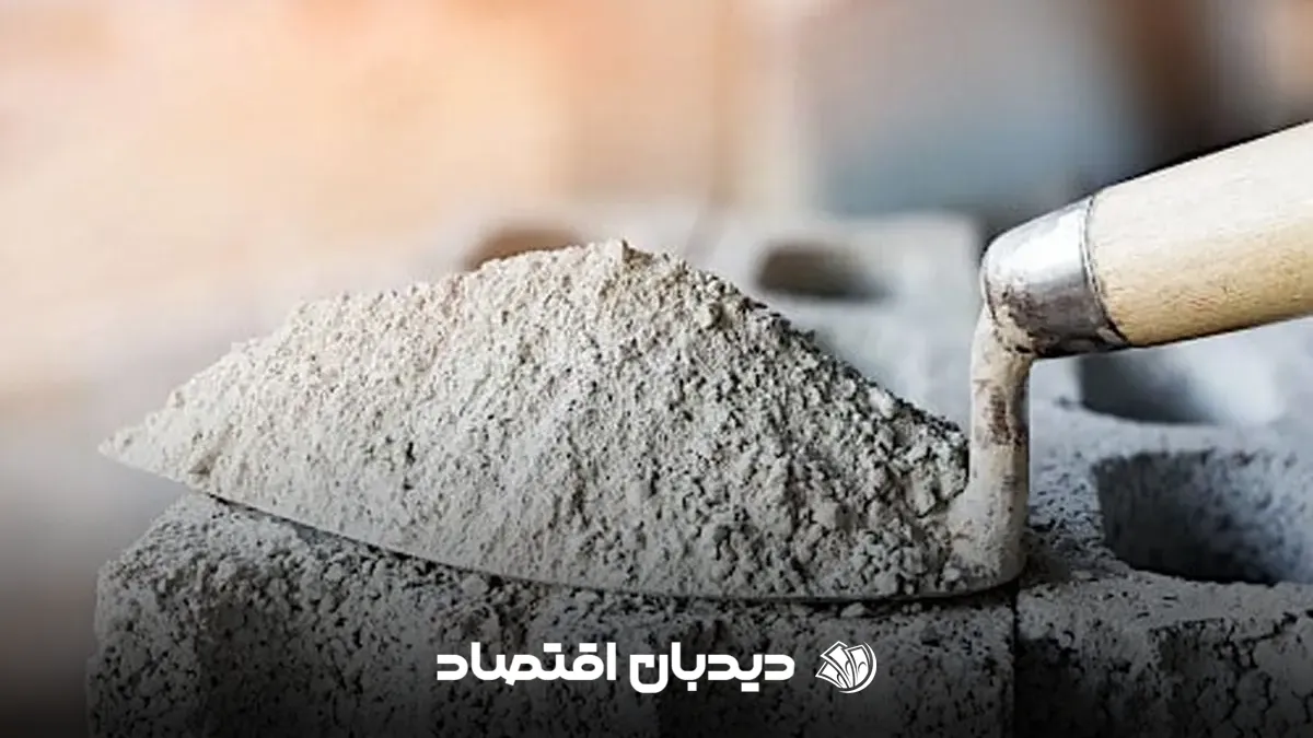 قیمت سیمان