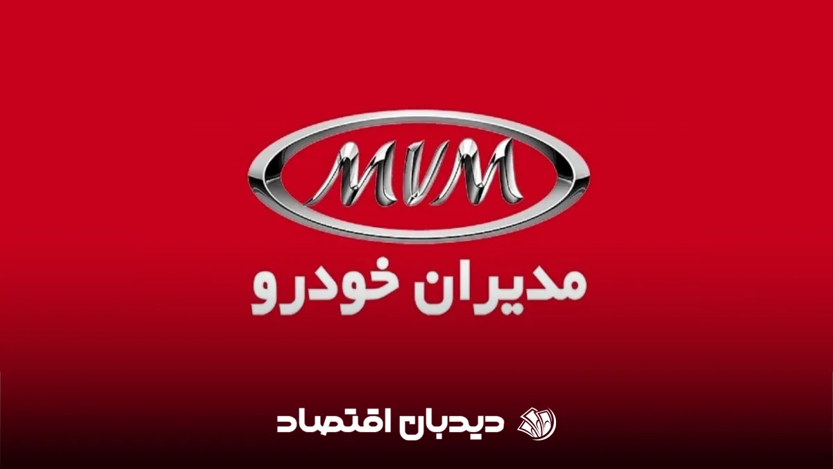 مدیران خودرو