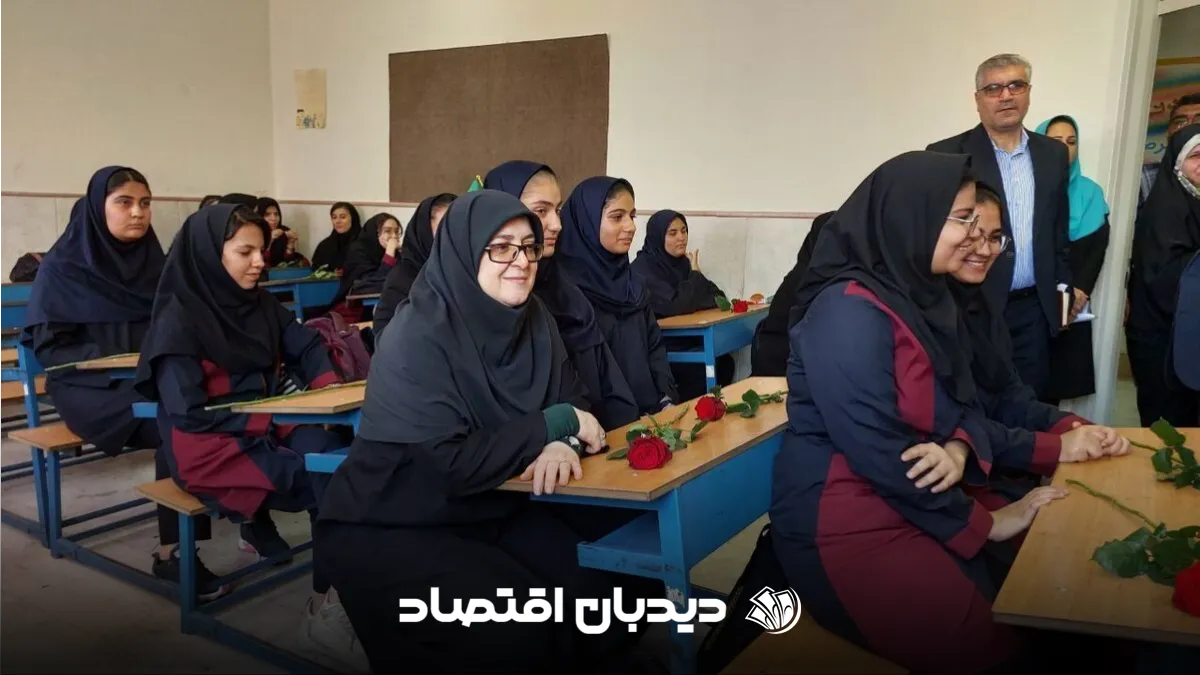 معلم