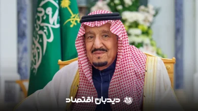 ملک سلمان