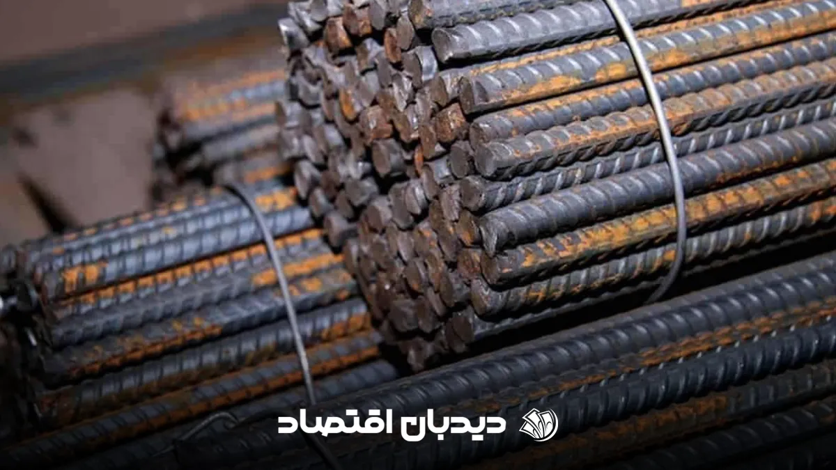 میلگرد (1)