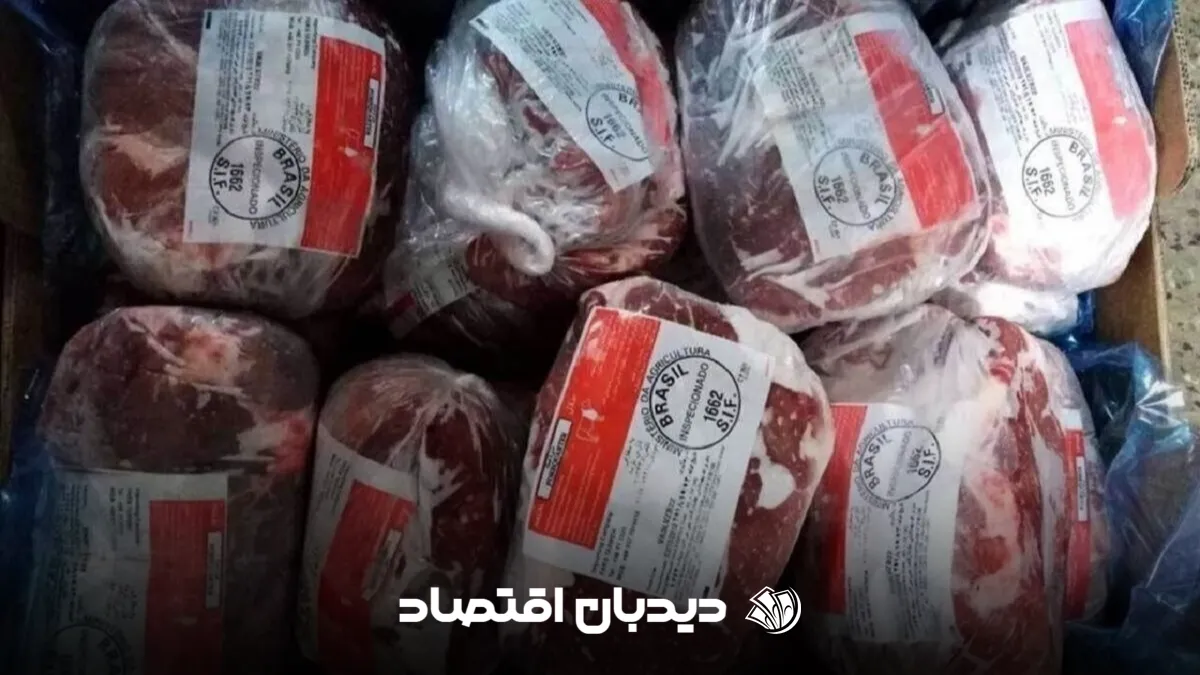 گوشت یارانه ای