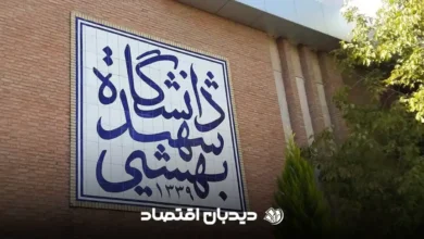 اطلاعیه دانشگاه آزاد