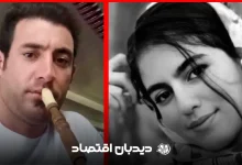 الهه حسین نژاد بهمن فرزانه