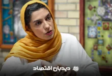 الیکا عبدالرزاقی