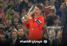 رونالدو جام