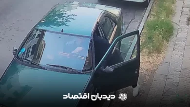 سرقت