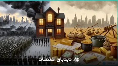 سرمایه گذاری در زمان جنگ