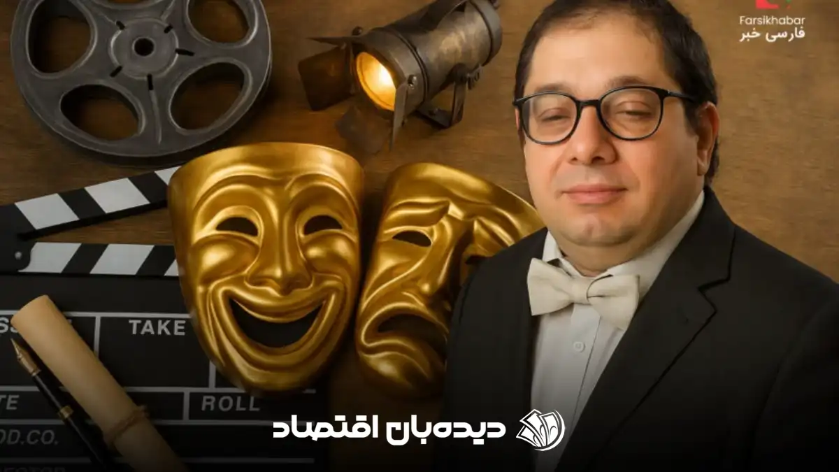 فرشاد حسینی موحد