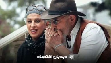فرهاد آئیش و همسرش