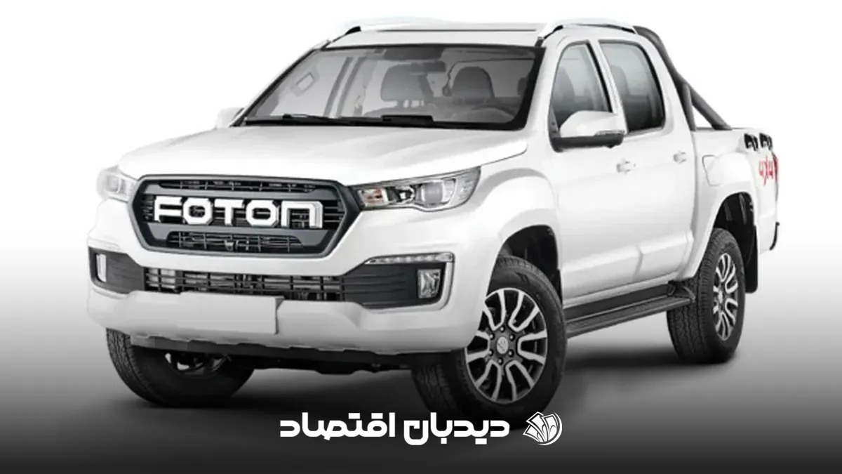 فوتون