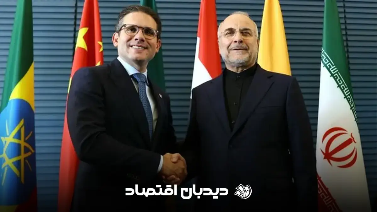 قالب باف در برزیل