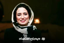 نگار جواهریان (1)