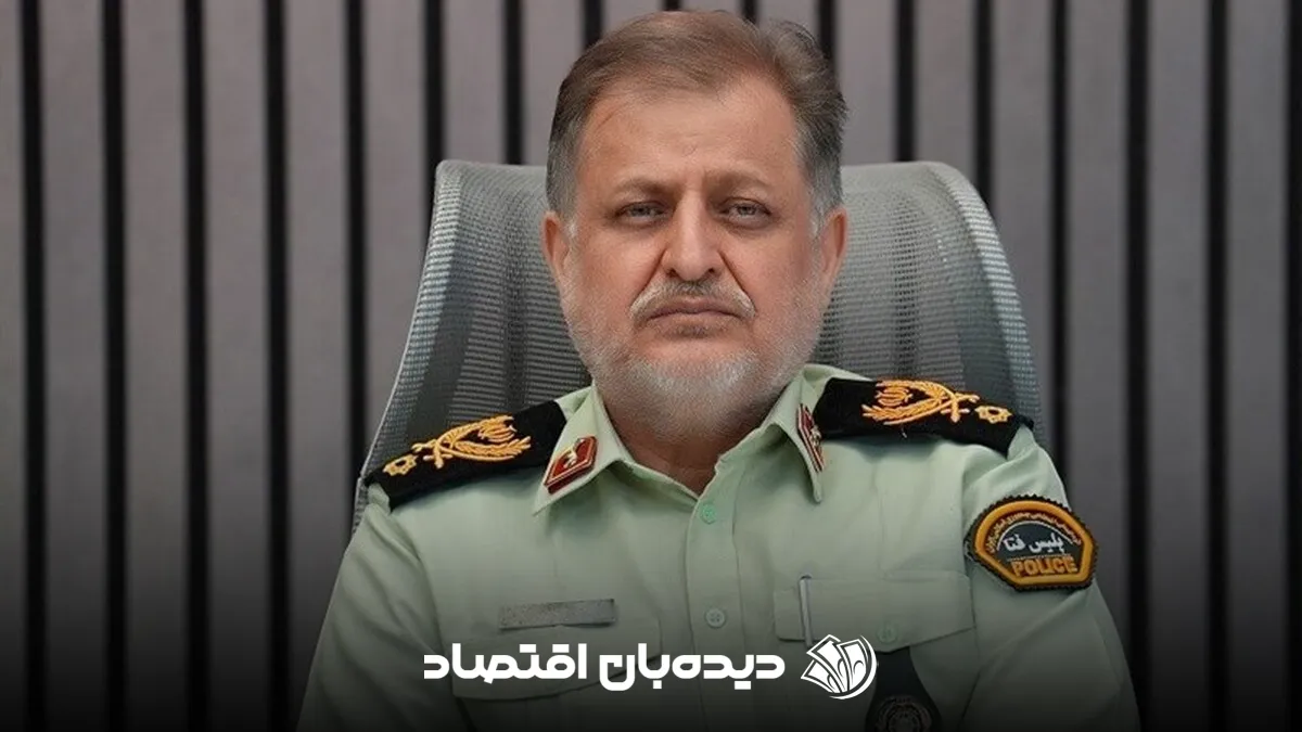 پلیس فتا