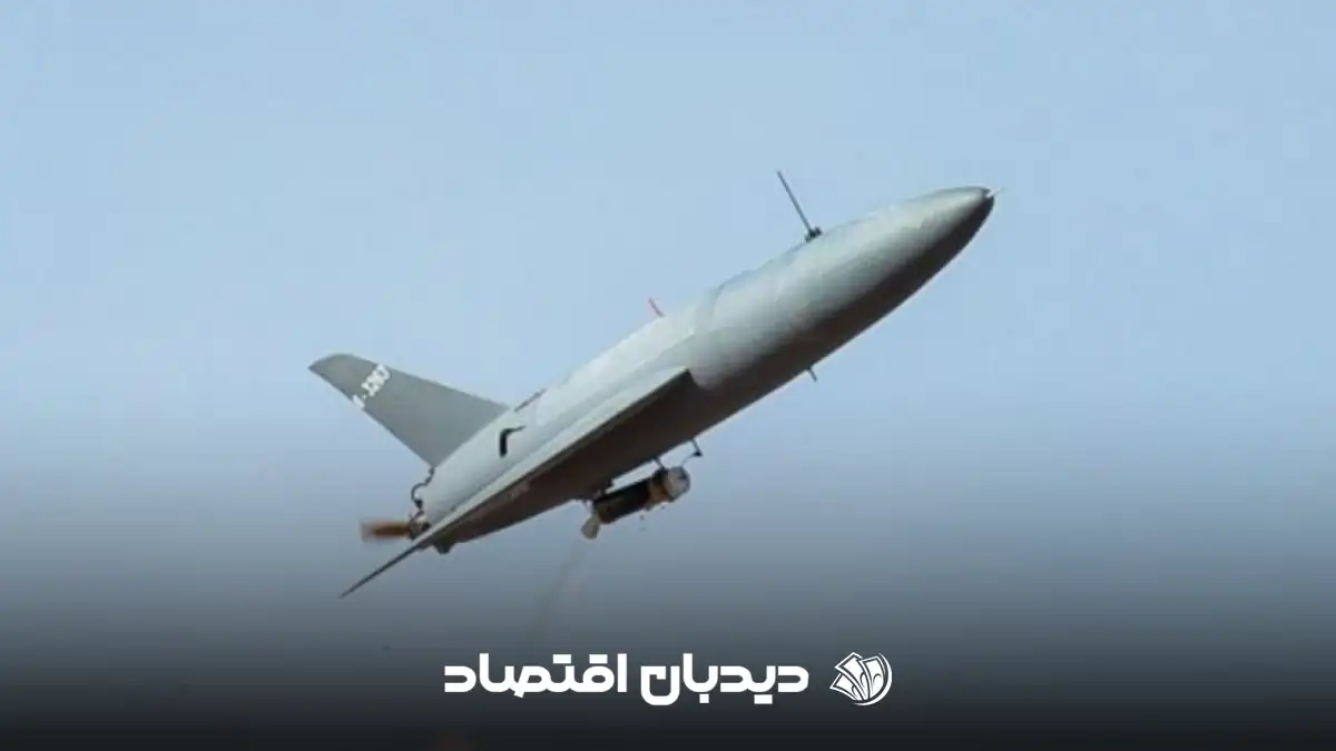 پهپاد آرش