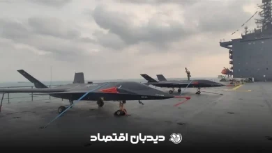 پهپاد جاس ۳۱۳