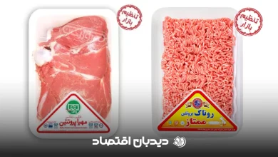 گوشت تنظیم بازار (1)
