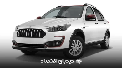 اطلس سایپا
