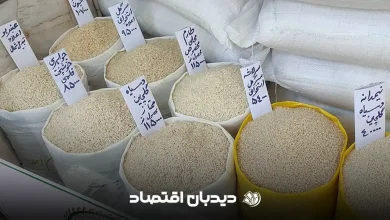 برنج