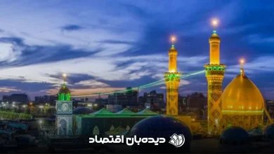 بیمه کربلا