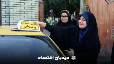 تاکسی اینترنتی شهرداری (1)