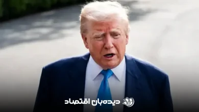 ترامپ