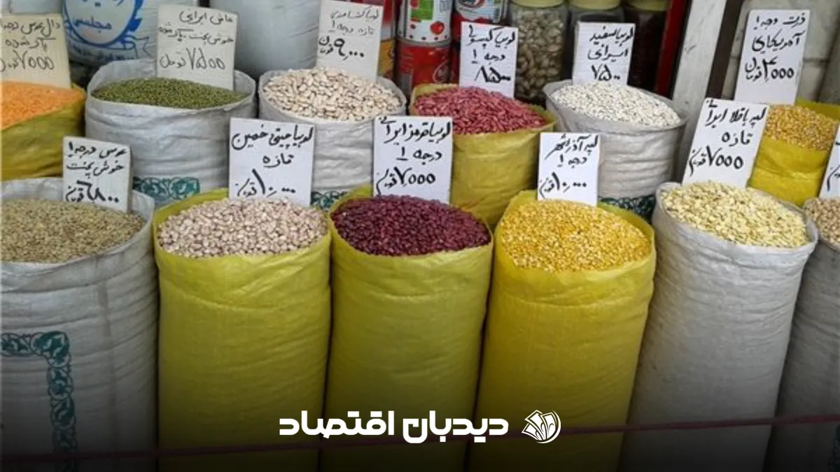 حبوبات