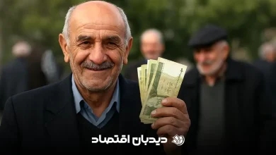 حقوق بازنشستگان