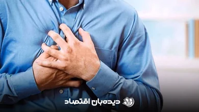 حمله قلبی