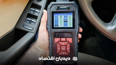 دیاگ خودرو