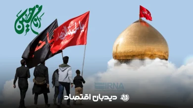 ستاد اربعین
