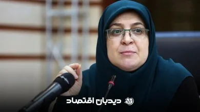 فاطمه مهاجرانی