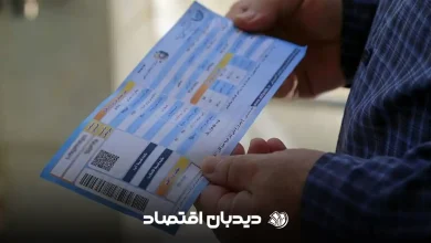 قبض آب