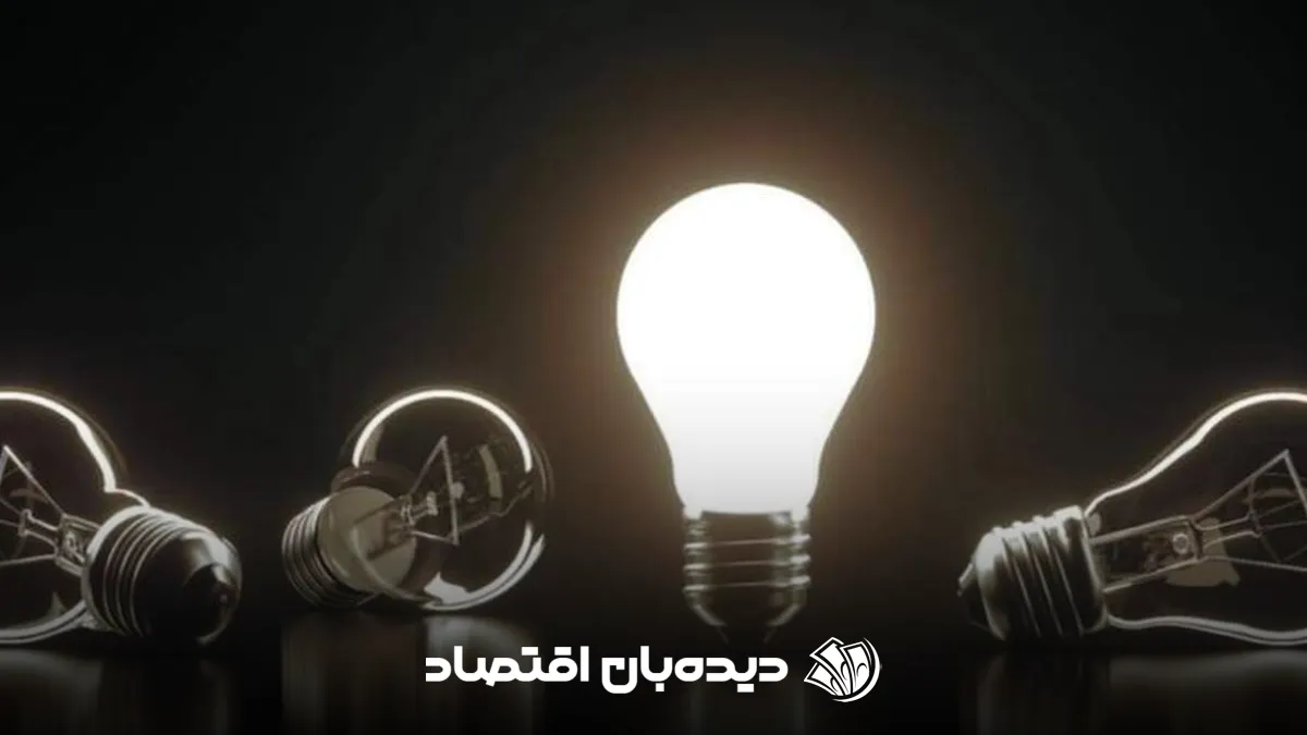 قطعی برق لرستان