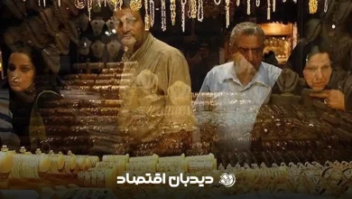قیمت طلا