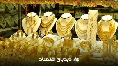 قیمت طلا ۱۸ عیار
