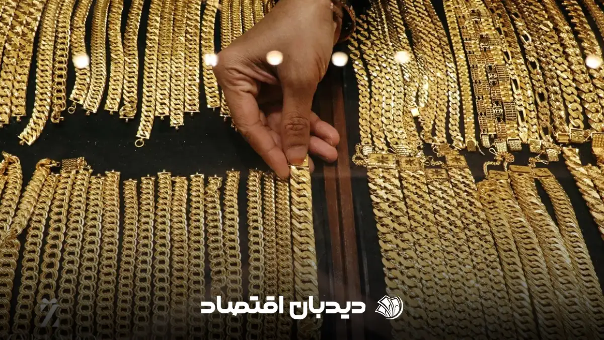 قیمت طلای ۱۸ عیار