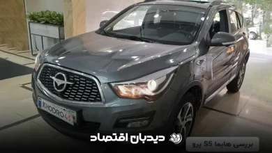 هایما S5 پرو (1)