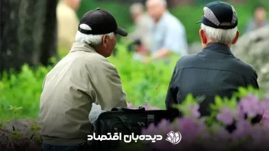 واریز معوقات بازنشستگان