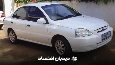کیا ریو دست دوم