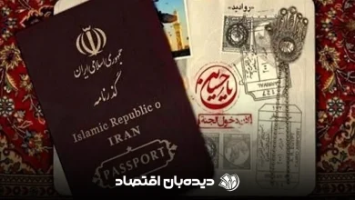 گذرنامه اربعین