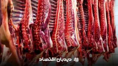 گوشت قرمز