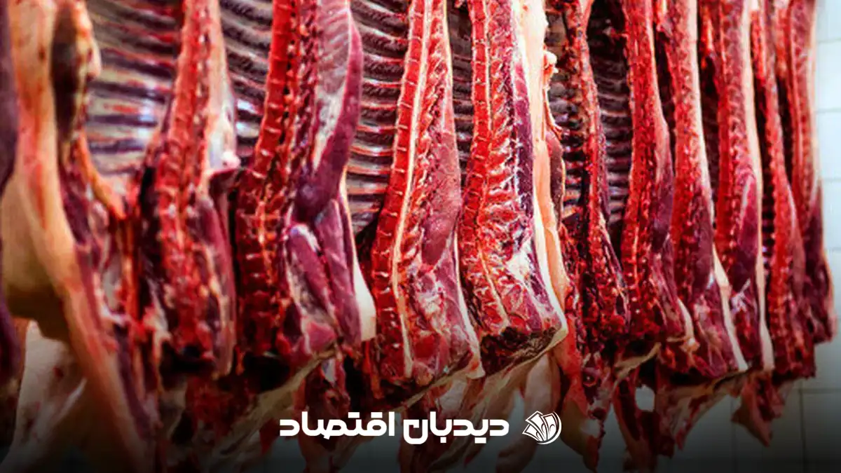 گوشت قرمز