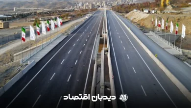 آزادراه