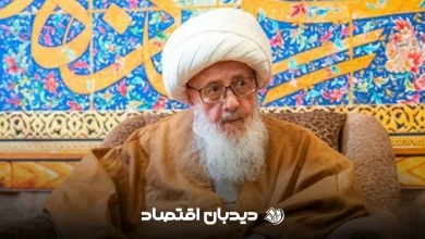 آیت الله وحید خراسانی