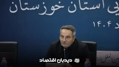 استانداری خوزستان