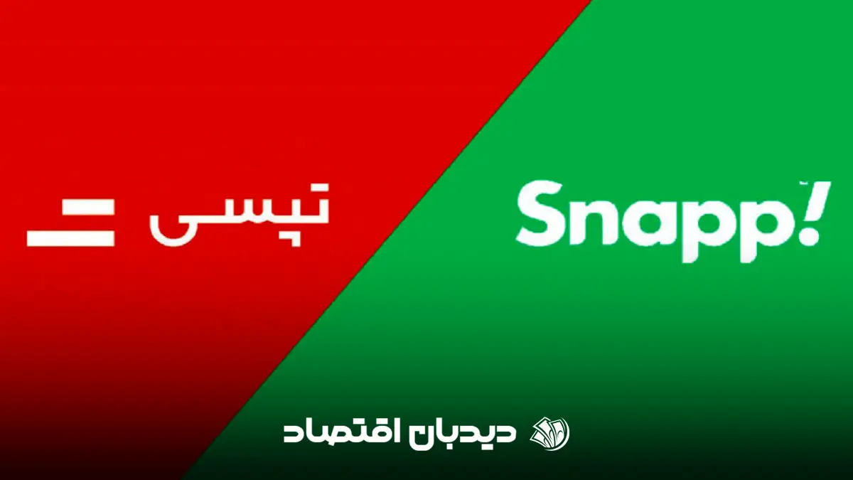 اسنپ و تپسی