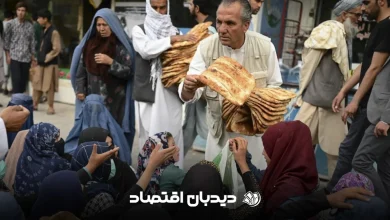 افغانستان